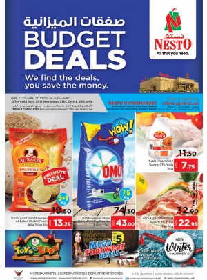 Weekend Grabs - Muweilih Sharjah