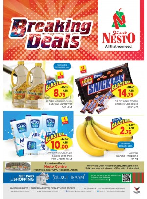 Weekend Grabs - Nuaimiya Ajman