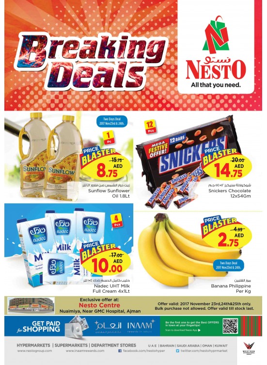 Weekend Grabs - Nuaimiya Ajman