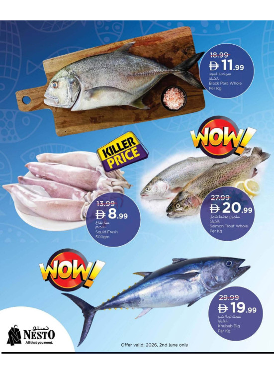 Wow Deals