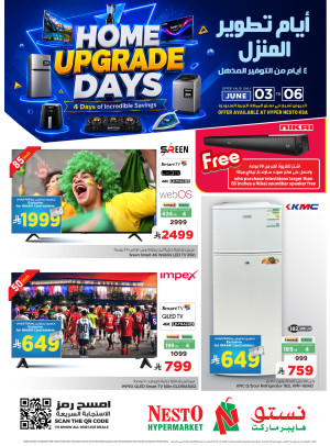Home Upgrade Days Deals