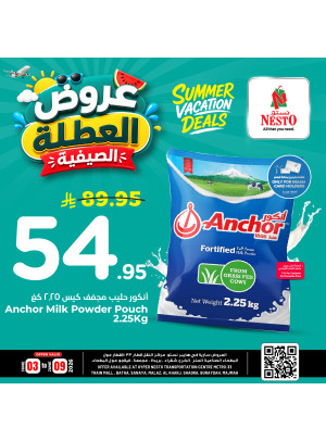 Summer Vacation Deals, Vol 2 - Riyadh, Al Kharj & Al Qassim
