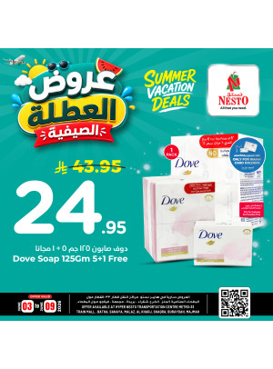 Summer Vacation Deals, Vol 3 - Riyadh, Al Kharj & Al Qassim