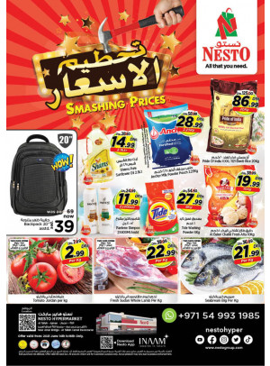 Midweek Deals - Al Tallah, Ajman