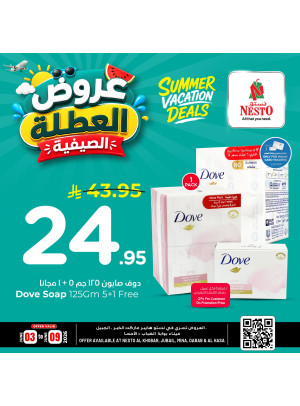 Summer Vacation Deals, Vol 3 - Al Khobar, Jubail, Mina, Dabab & Al Ahsa