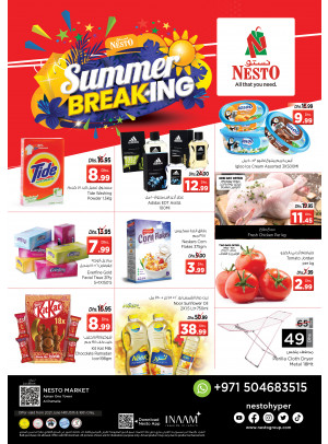 Midweek Deals - Al Rumailah