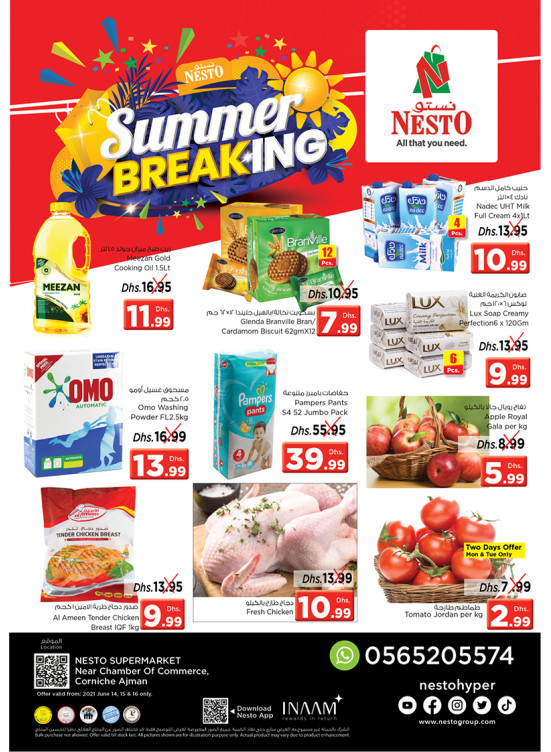 Midweek Deals - Karama Corniche, Ajman