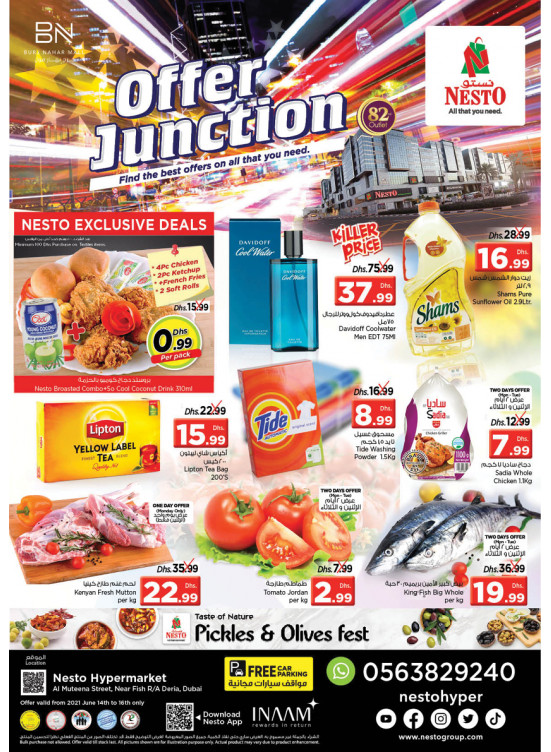 Midweek Deals - Burj Nahar Mall, Dubai