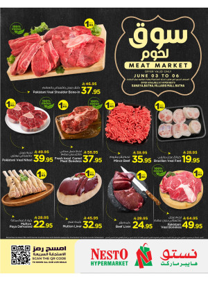 Meat Market - Riyadh