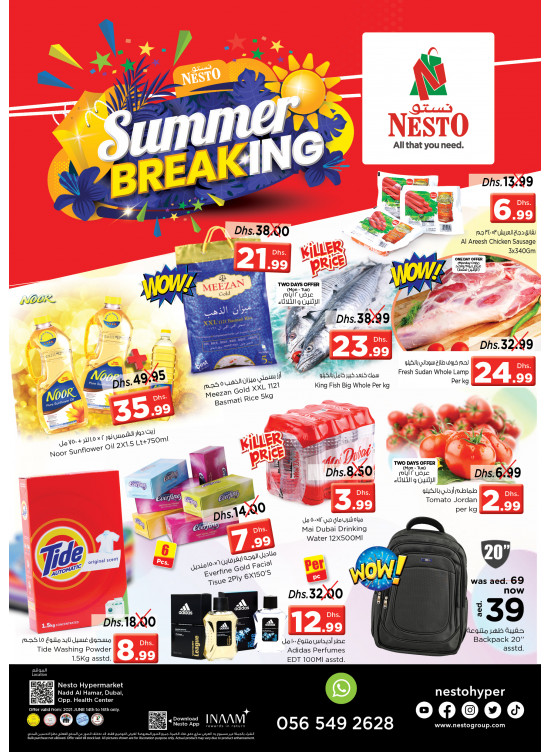 Midweek Deals - Nadd Al Hamar