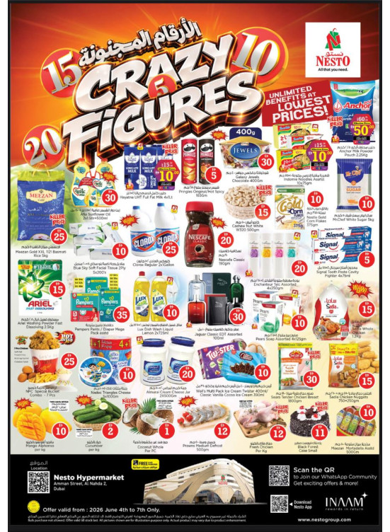 Weekend Grabs - ِAl Nahda 2, Dubai