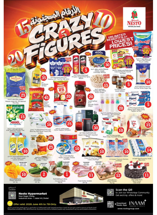 Weekend Grabs - Jebel Ali Industrial Area, Dubai