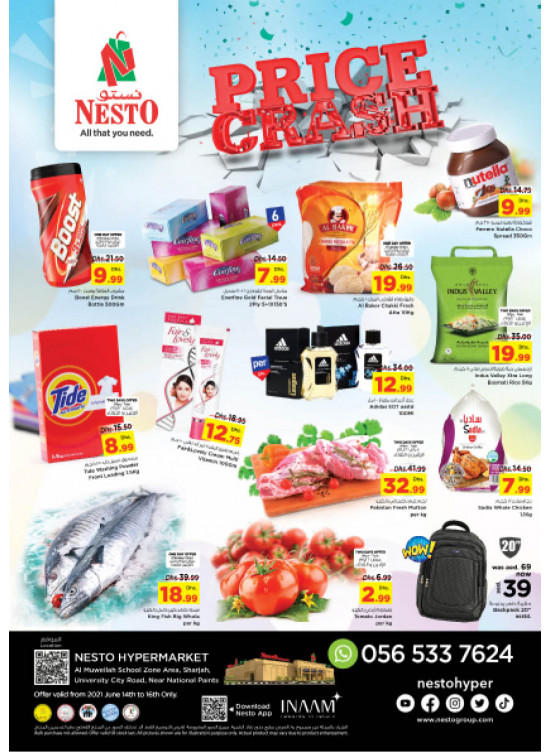 Midweek Deals - Muweilih, Sharjah
