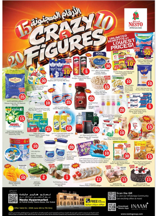 Weekend Grabs - Al Fahidi Souq, Dubai