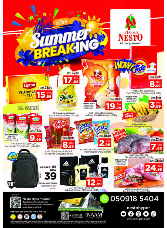Midweek Deals - Butina, Sharjah