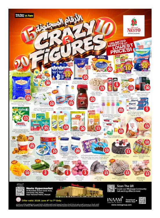 Weekend Grabs - Muweilih, Sharjah