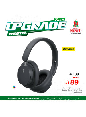 Tech Upgrade Deals, Vol 5