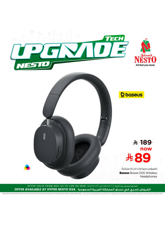 Tech Upgrade Deals, Vol 5