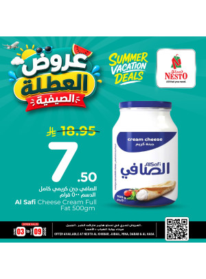 Summer Vacation Deals, Vol 4 - Al Khobar, Jubail, Mina, Dabab & Al Ahsa