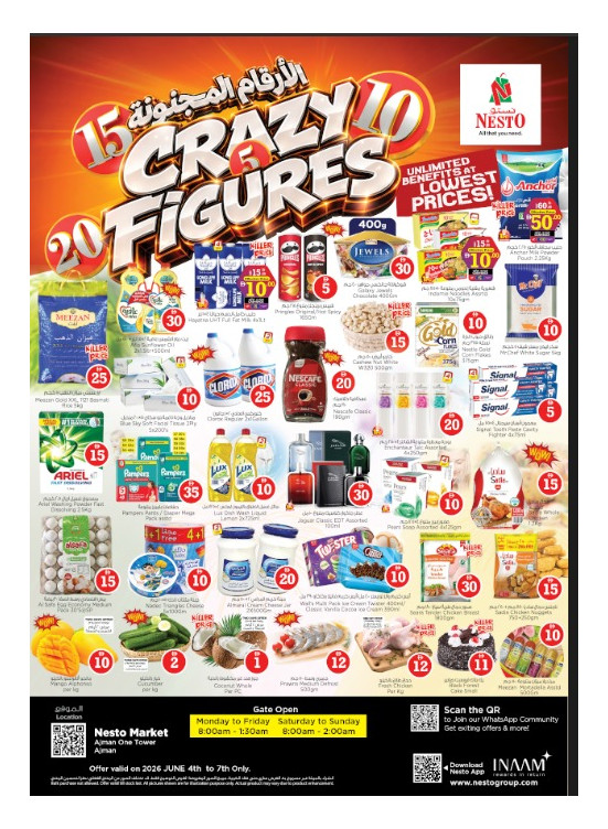 Weekend Grabs - Al Rumailah