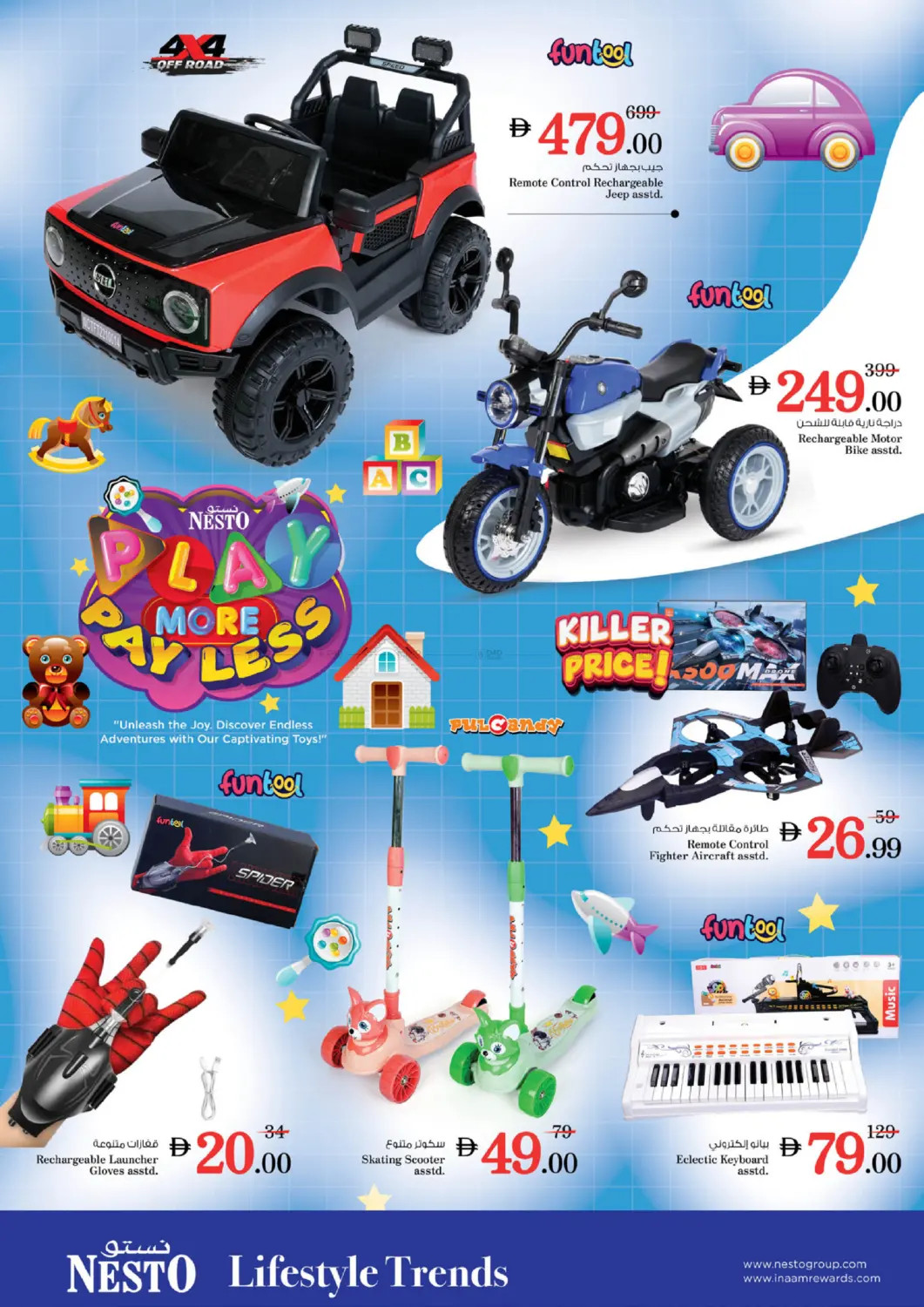 Nesto offers – remote control toys, scooters, keyboard