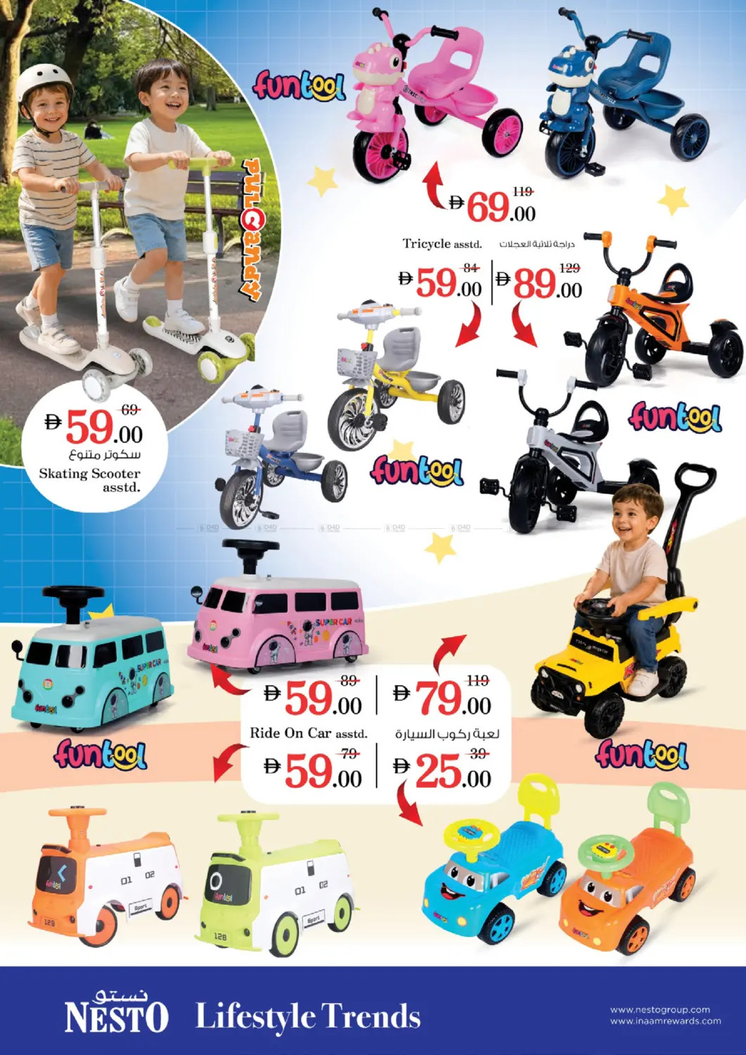 Nesto promotions – tricycles, scooters, ride-on cars