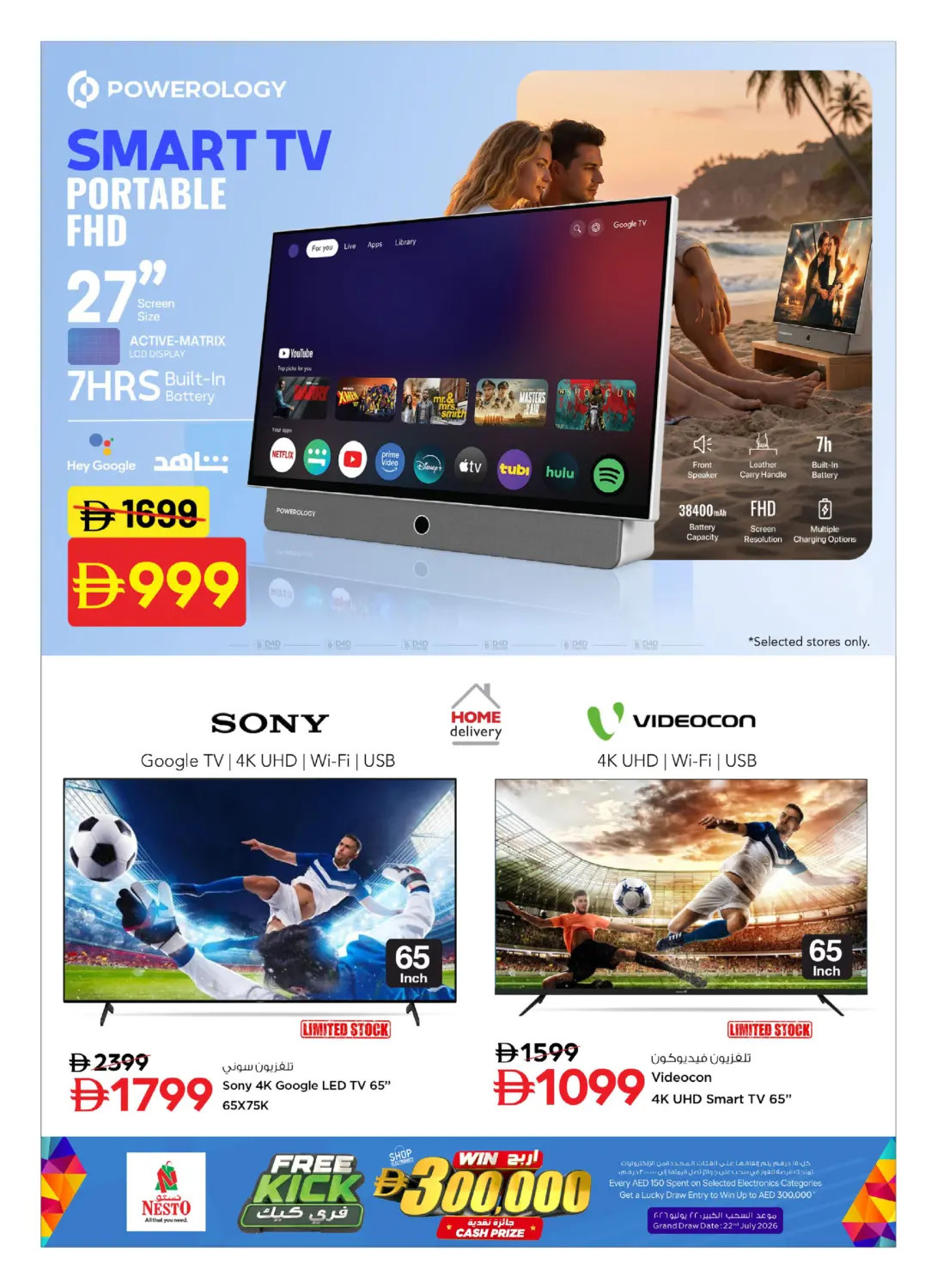 Latest offers from Nesto in UAE