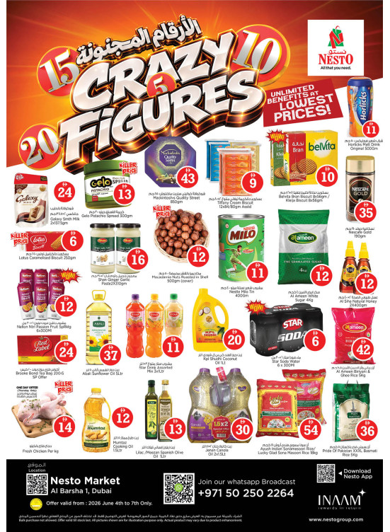 Weekend Deals - Al Barsha 1