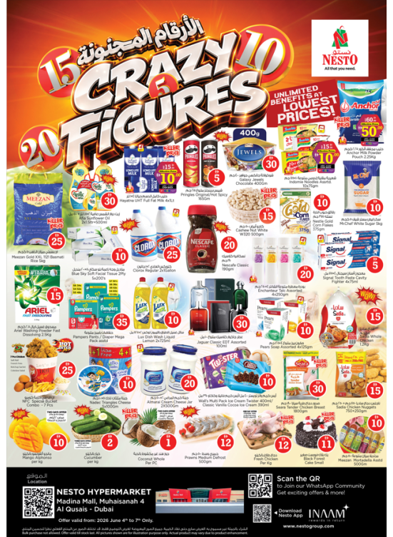 Weekend Deals - Madina Mall, Dubai
