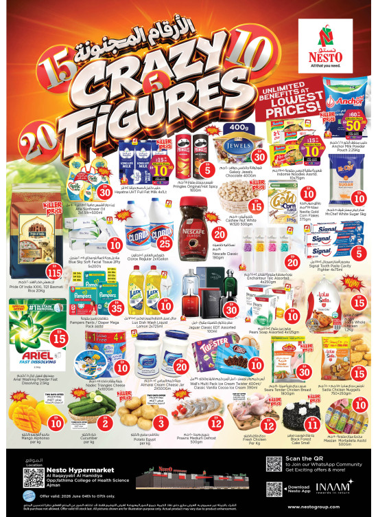 Weekend Grabs - Al Raqayib