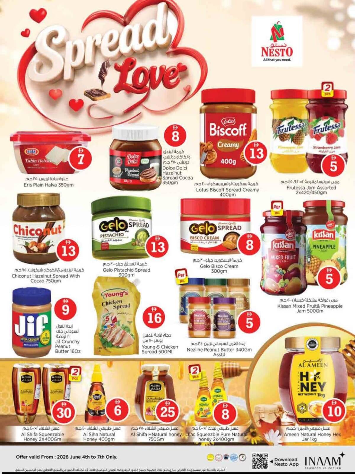 Latest offers from Nesto in UAE