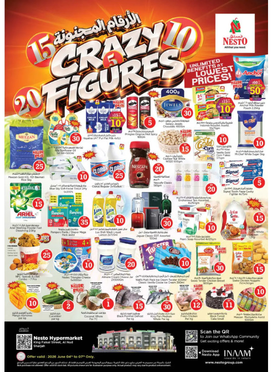 Weekend Grabs - Al Nud