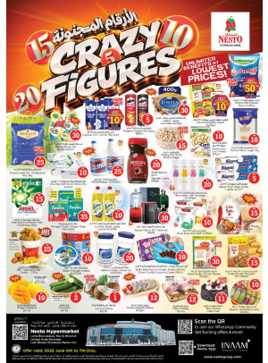 Weekend Grabs - Lamp Roundabout, Ras Al Khaimah