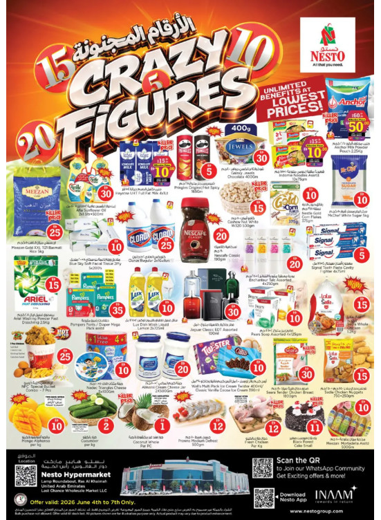 Weekend Grabs - Lamp Roundabout, Ras Al Khaimah