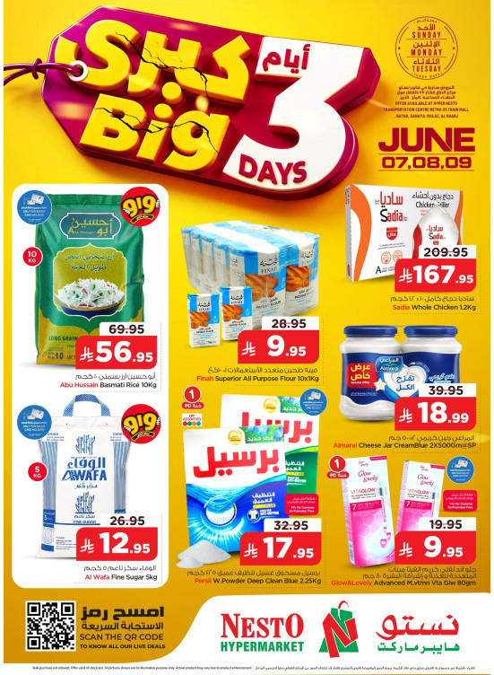Big 3 Days Offers - Riyadh & Al Kharj