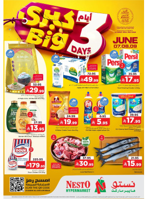 Big 3 Days Deals - Al Khobar, Jubail, Mina & Dabab