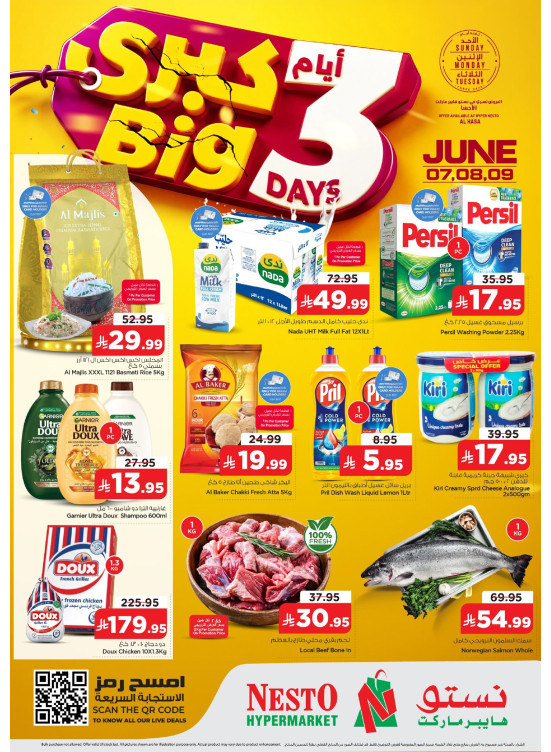 Big 3 Days Deals - Al Ahsa