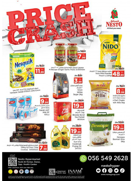 Price Crash - Nadd Al Hamar