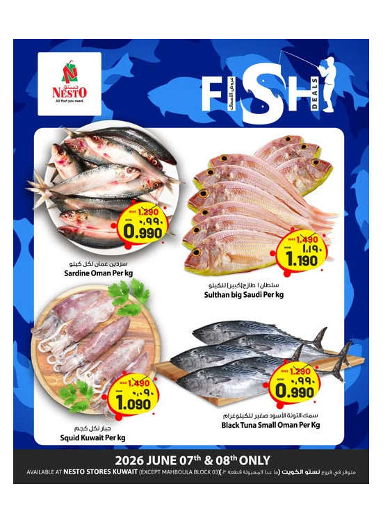 Fish Deals