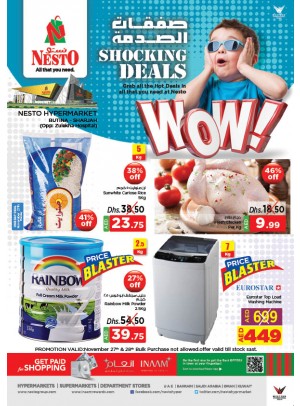Midweek Deals - Butina Sharjah