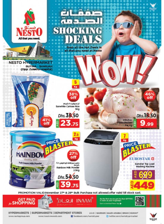 Midweek Deals - Butina Sharjah
