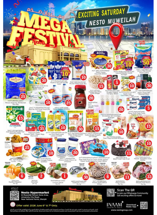 Mega Festival - Muweilih, Sharjah