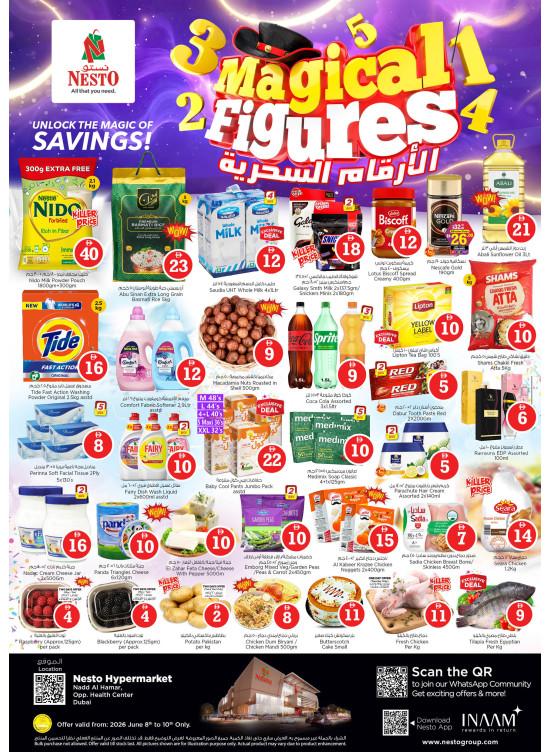 Midweek Deals - Nadd Al Hamar