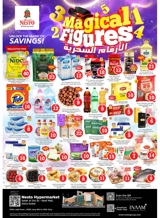 Midweek Deals - Al Reef Mall, Dubai