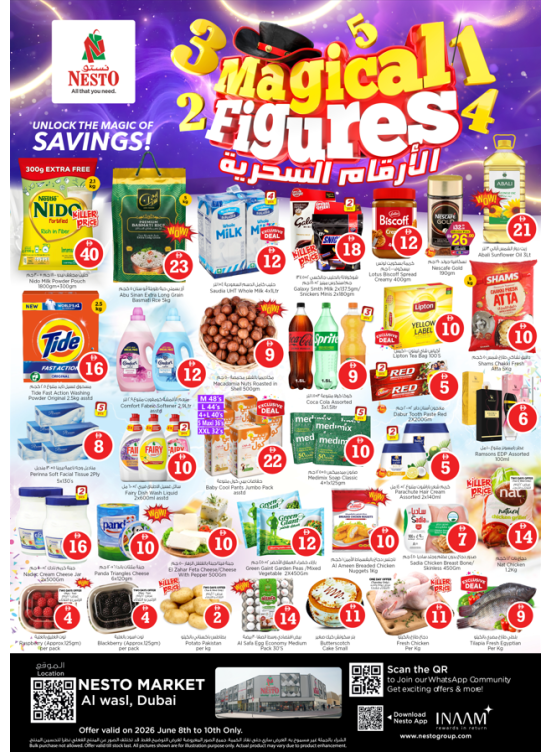 Midweek Deals - Al Wasl Village, Dubai
