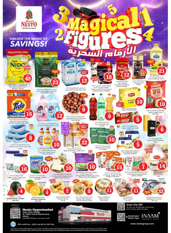 Midweek Deals - Al Tallah, Ajman