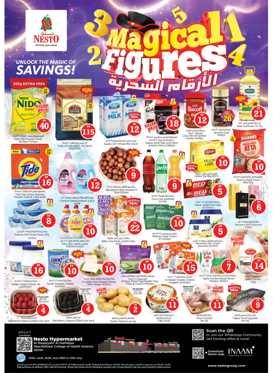 Midweek Deals - Al Raqayib