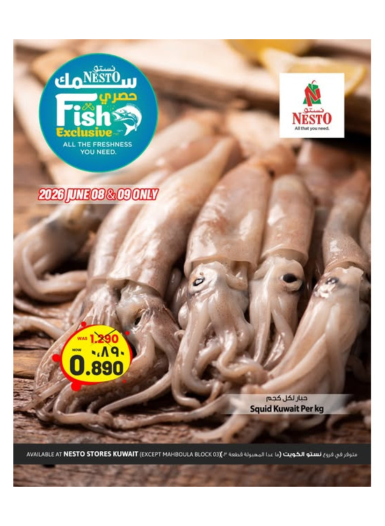 FISH EXCLUSIVE