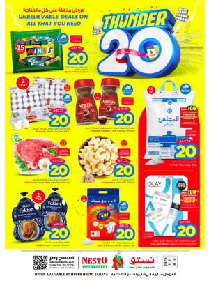 Thunder 20 Deals - Sanaya