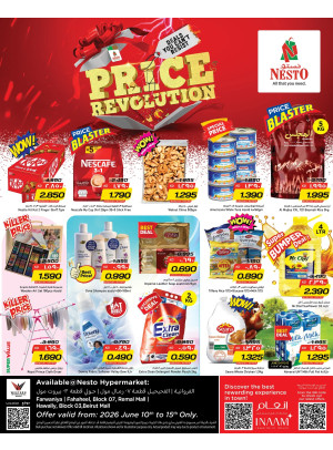 Price Revolution, Fahaheel, Hawally Block 07 & Block 09, Khaitan, Jleeb, Salmiya And Mangaf, Vol 2